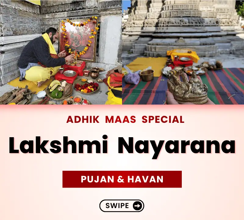 Lakshmi Narayana Puja 2